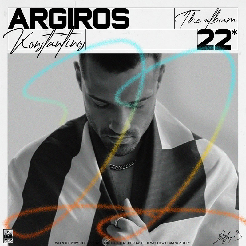 Argyros-22-ALBUM