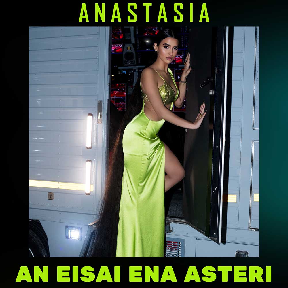 anastasia-an-eisai-ena-asteri