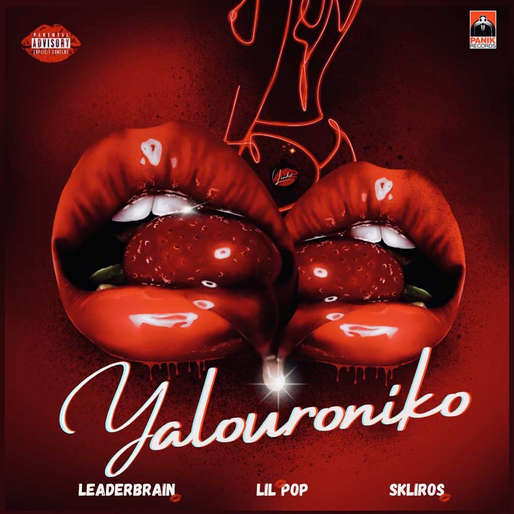 lil-pop-leaderbrain-skliros-yalouroniko