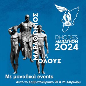 rhodes-marathon-2024